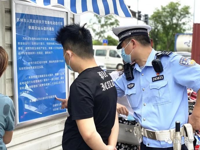 交通安全|文明城市 你我共建 | 电动自行车“百日整治”进行时！