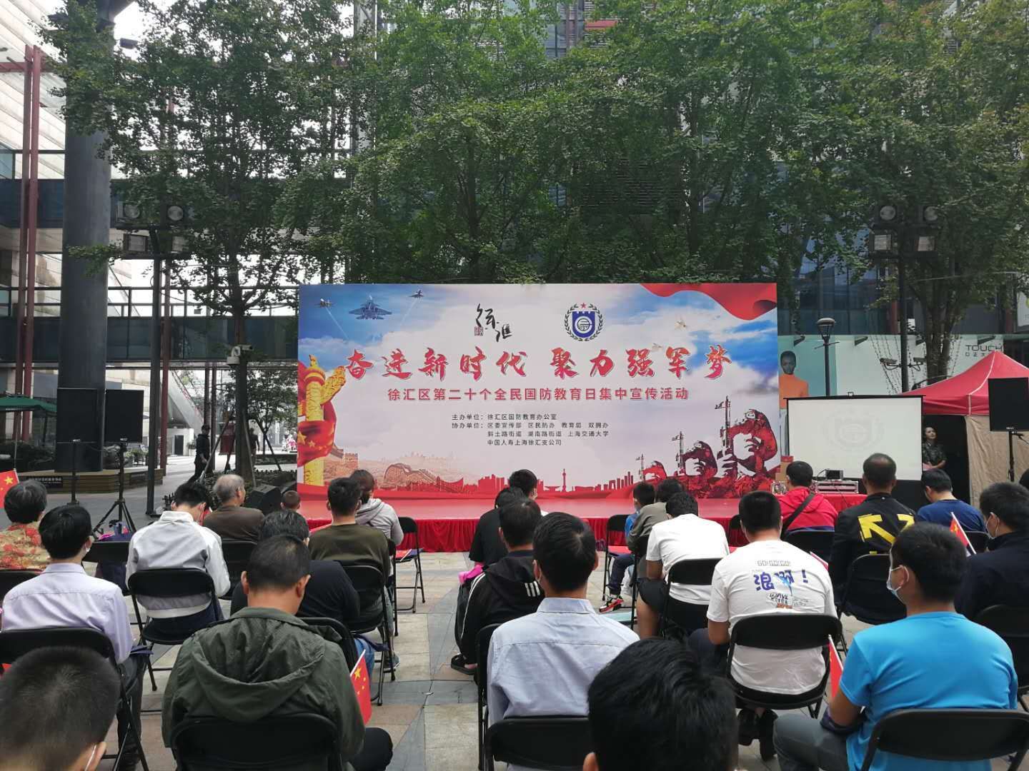 全民国防教|奋进新时代 聚力强军梦