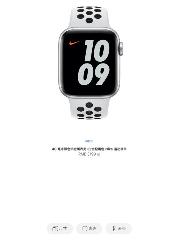 表带|Apple Watch 爱马仕 / 耐克版上架苹果官网：爱马仕版 9999 元起