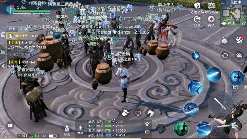 游输|天刀手游输了？《原神》强势崛起，氪金竟也能赢得掌声