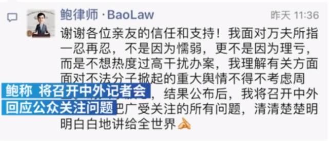 力证|鲍毓明用假身份证力证女方18岁，两人相约结婚，李星星：男方情感诈骗！