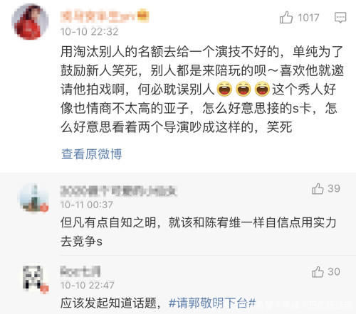  李成儒|李成儒怼郭敬明的一番话，道出了影视圈被搅得乌烟瘴气的根本原因