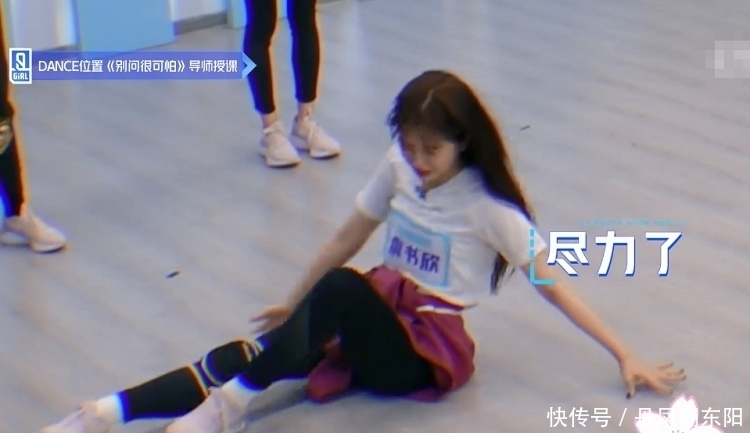 动作|虞书欣多招人喜欢段小薇与她同样动作不规范,Lisa态度截然不同