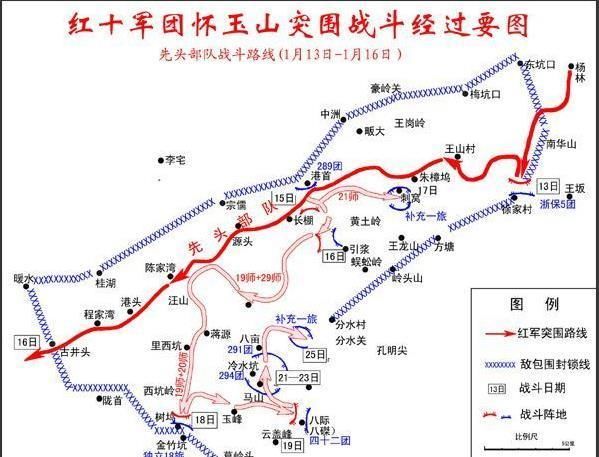 单衣|王耀武俘虏红军师长,见面很惊讶:单衣满是补丁,身带破瓷碗