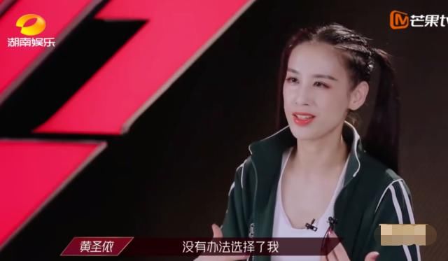  郁可唯|黄圣依补位入选宁静组，却无意说出了静姐最大争议点，郁可唯的反应亮了