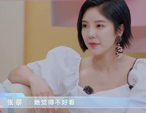  明白|张萌曝宁静急救的段子，节目组放当时的照片，才明白过来啥情况