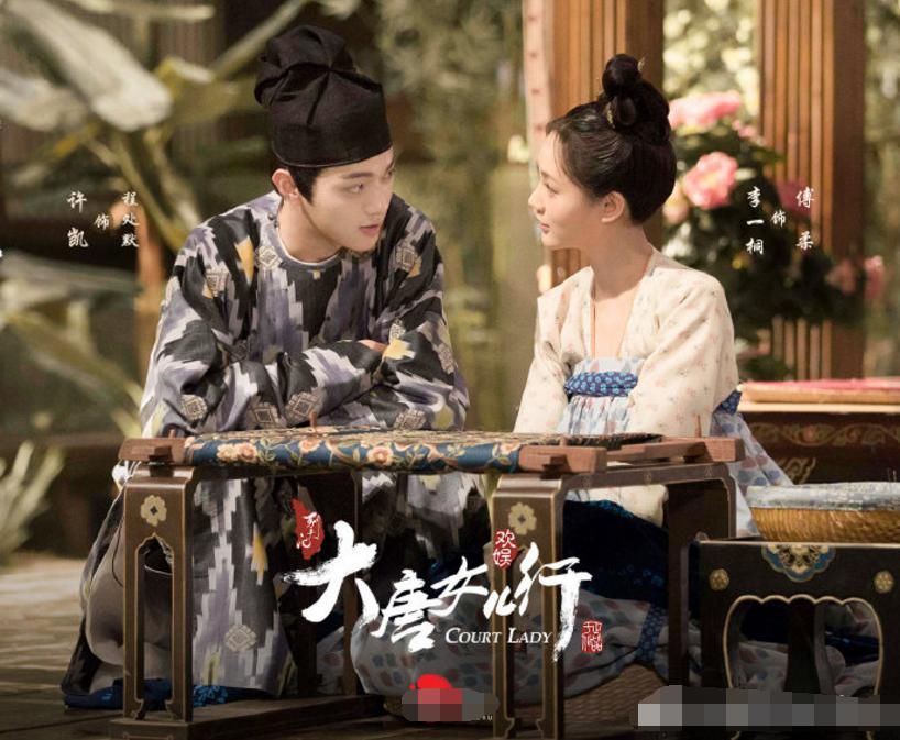  阵容|许凯携古装剧来袭，女主颜值实力俱佳，完美阵容令人满意