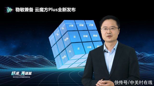 宏杉科技重磅发布多款存储新品