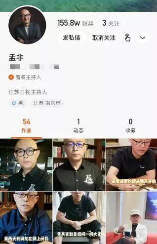  主持|从送水工到名嘴，是孟非成就了《非诚勿扰》，还是节目成就了他？