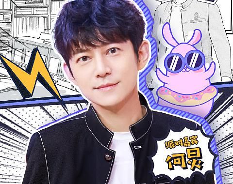  THE9|《非日常派对》正式定档，仅1位THE9成员宣传，看清是谁：理所应当