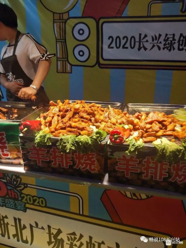 打卡|昨晚长兴吃货都去这里打卡了,一年一次噶热闹!