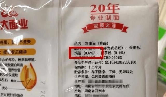 蔬菜挂面|超市的这4种挂面，名字虽好听，但性价比可不高~