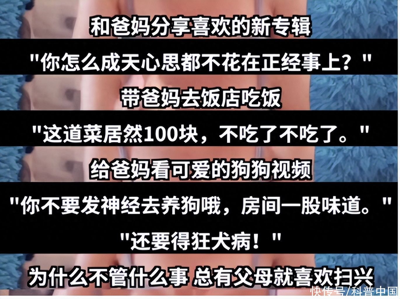 为什么有人一张口就让人扫兴啊啊啊？2023