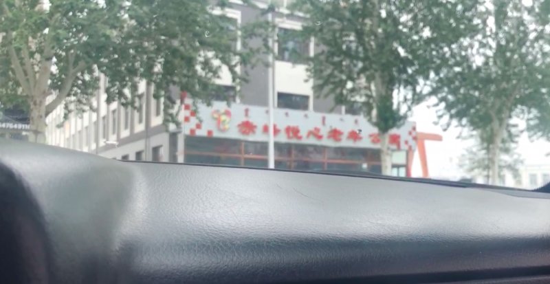  人员|赤峰一老年公寓发生3死4伤命案 民政：已聘请人员进行心理干预