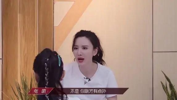  依然|为何评价高的沈梦辰淘汰，不受喜欢的伊能静依然在？