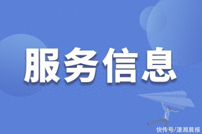 9月4日停水通知！山西长治这些区域将停水9小时！