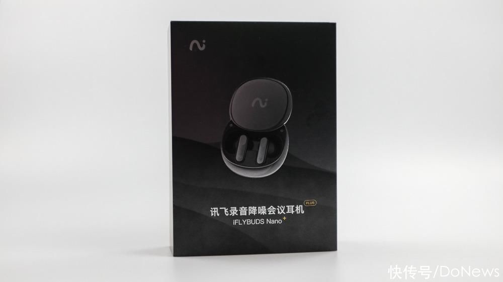 专注高效会议生产力：iFLYBUDS Nano+录音降噪会议耳机评测