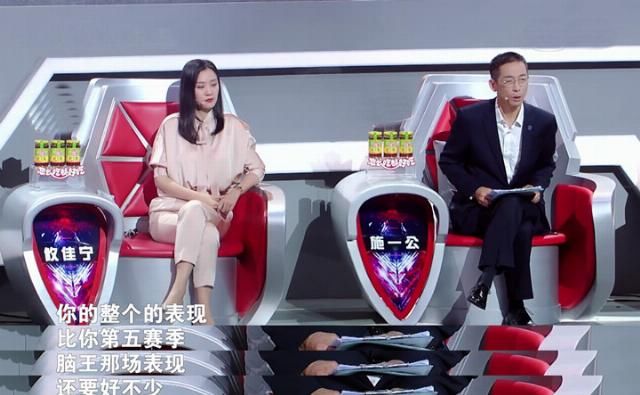  蒋昌|《最强大脑》收官，攸佳宁“表白”王宇轩，蒋昌建不禁落泪