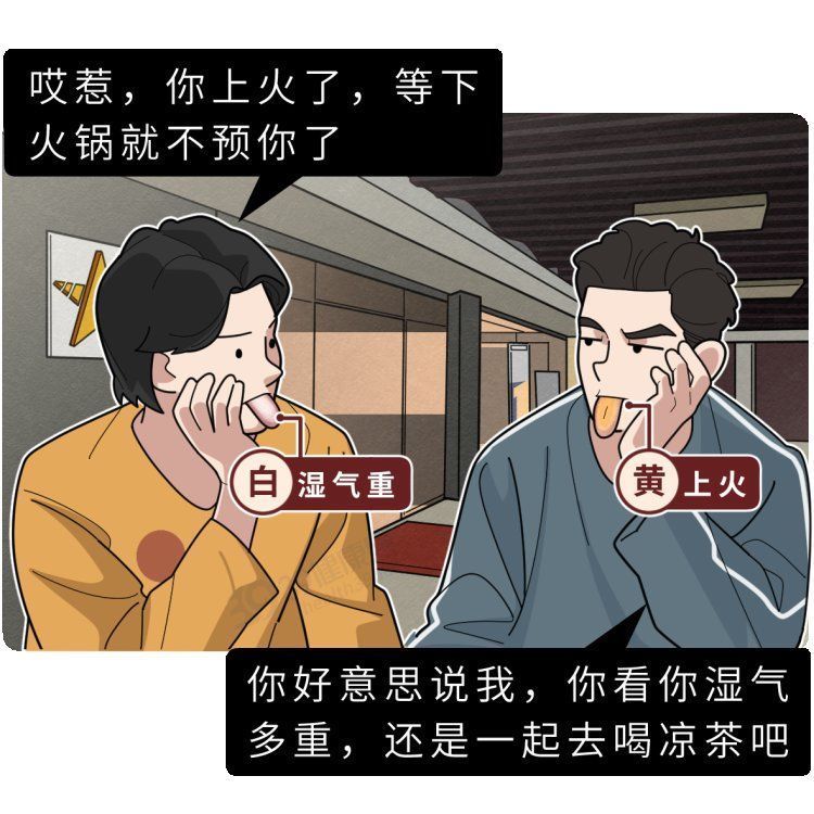 体内有癌舌头先知(体内有癌，舌头先知？提醒：舌头若出现这7种变化，可能是生病了)