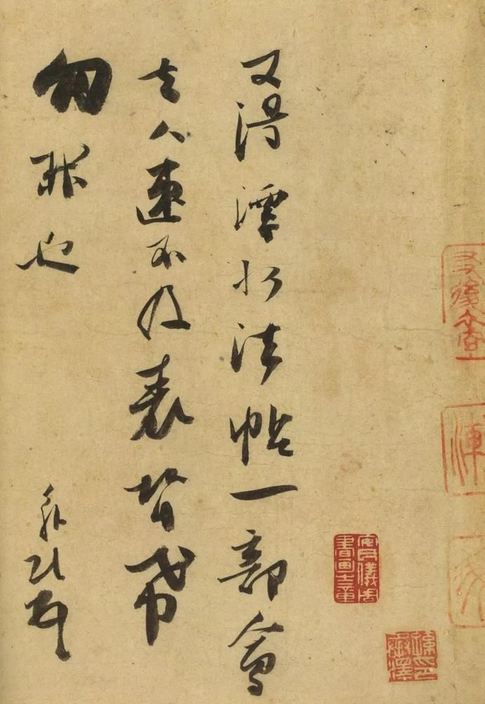  选辑|高清｜台北故宫藏宋元墨迹选辑