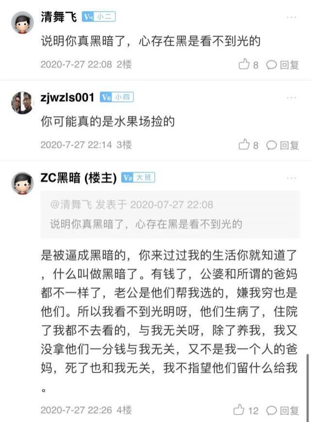 相差|为什么都是女儿,待遇就相差那么大呢?