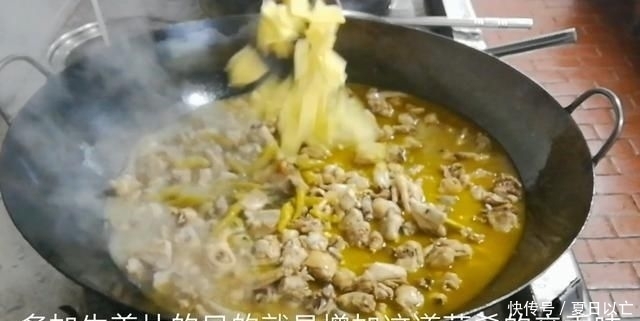 香菇|淮扬菜大厨改良员工餐将香菇烧鸡这么做,鲜香微辣,开胃下饭