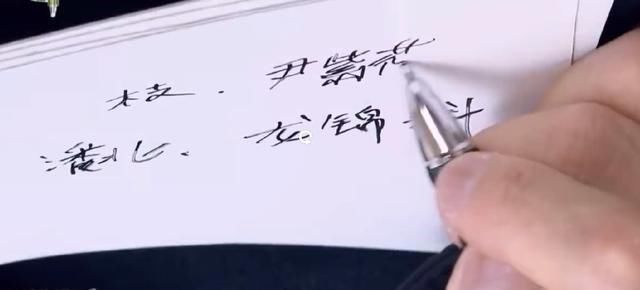  文盲|乐华又现“文盲”，李汶翰不会写常见字，网友：九漏鱼人传人