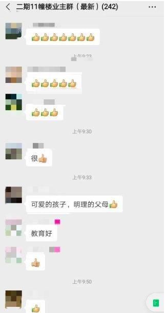 检讨书|“爷爷奶奶、叔叔阿姨，我犯了一个错……”8岁男孩一封检讨书萌翻