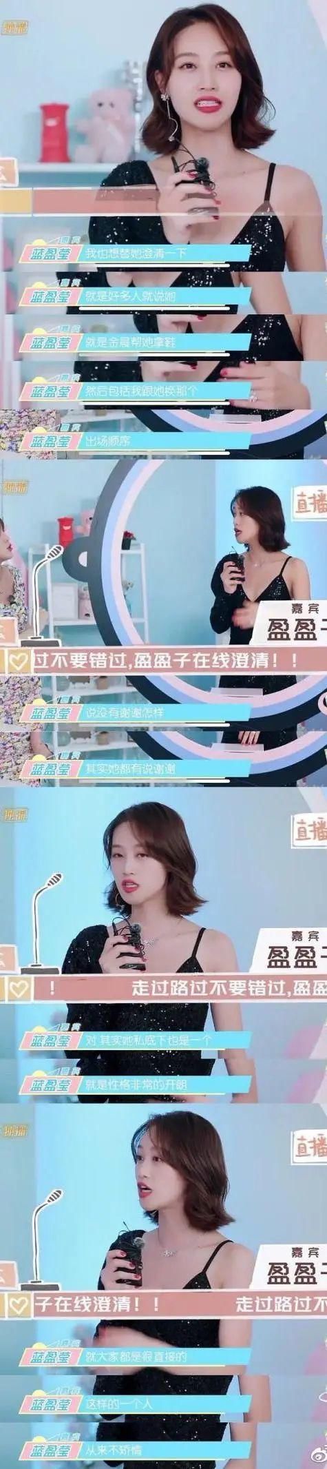  淘汰|黄圣依《浪姐》五公被淘汰？原来她不是皇族，是用来“挡枪”的炮灰罢了…