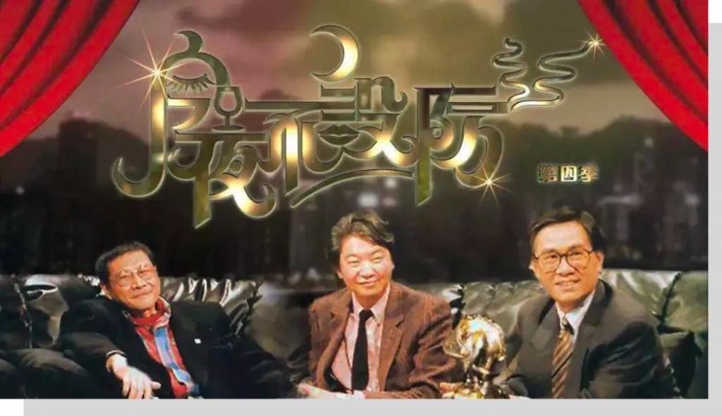 质疑|被质疑整容、被揩油......巨星们都爱去的综艺玩这么大?