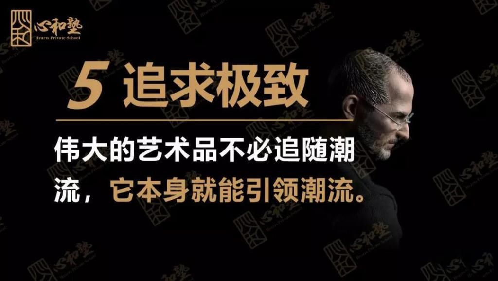 英雄|英雄归来,乔布斯的创新精神,助力企业走出困境