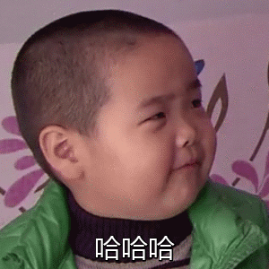  表情|搞笑的哈哈大笑表情包合集