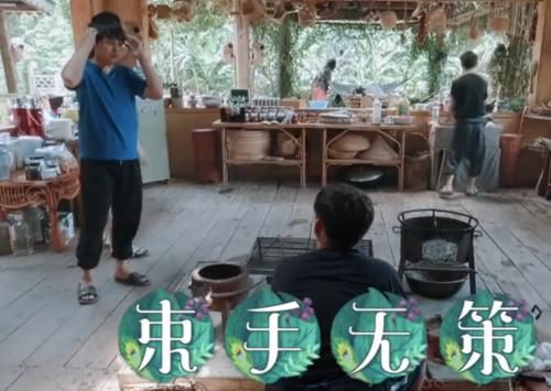  巴图|陈赫《向往4》起床困难，彭昱畅束手无策，何老师用两字轻松叫醒