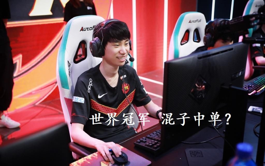 粉丝|硬蹭Doinb热度，带国籍节奏却被喷，芒果鱼服软道歉粉丝不干了