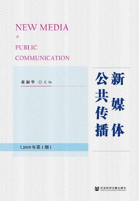 书单|2020年上半年集刊盘点丨书单