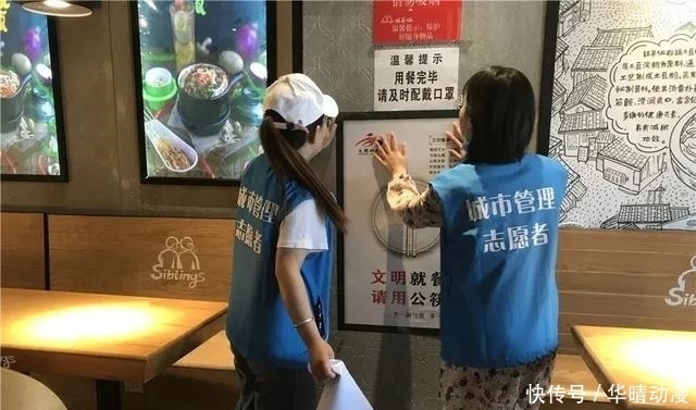 市民|神木市:践行“光盘行动”培养节约习惯