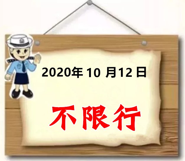 出行|出行提示！冻哭！降温10℃+霜冻+冰冻！今年或遇60年极寒冬天？真相是…