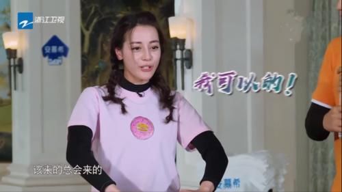  迪丽|迪丽热巴有多能吃？鹿晗一句话说明真相，两人关系如何一目了然