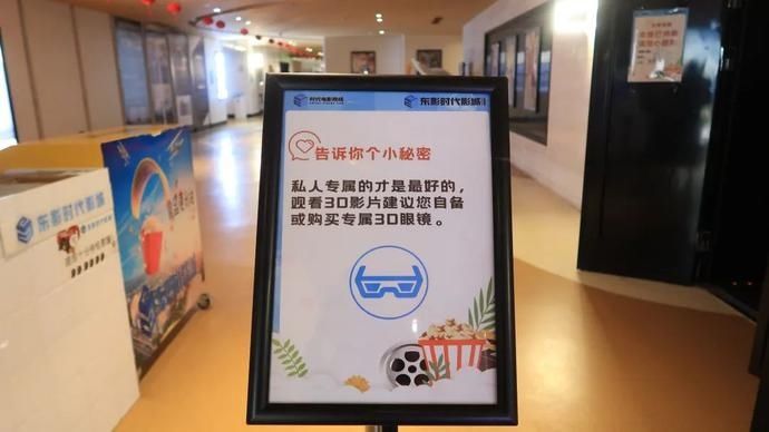  艰难|特别策划·图说 | 电影院艰难重启的背后