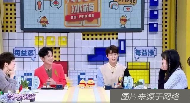  郑爽|郑爽郭敬明上《拜托了冰箱》，何炅说出两人隐藏关系，她却不知道