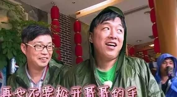 揭开|“被”退出《极限挑战》的46岁王迅,最后一块“遮羞布”也被揭开了