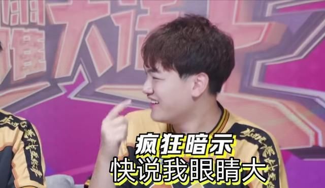  黑式|Fly与刺痛有多幼稚？采访时互黑式吵架，粉丝看完都笑出腹肌了