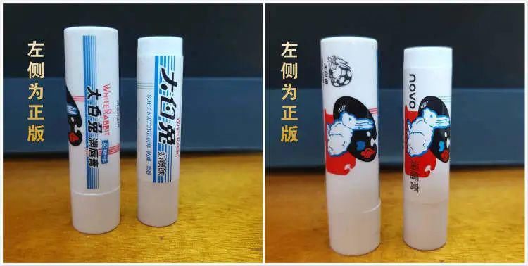  知名品牌|“大白兔”还是“人白免”？知名品牌遭遇“山寨”