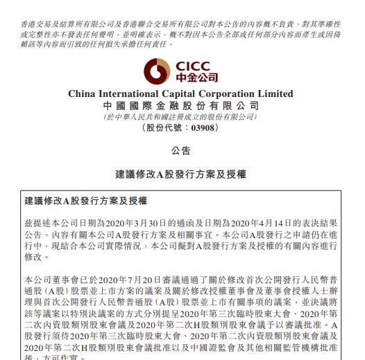  集团|财经早报| 蚂蚁集团上市四大谜团；A股收复3300点分析师称牛市未结束