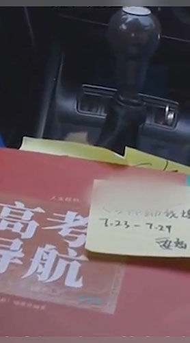 激动|天下父母心!的哥听到女儿高考成绩激动落泪