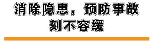  民警|百日行动|黔南沪昆高速：自行车、行人出入！交警暖心护离