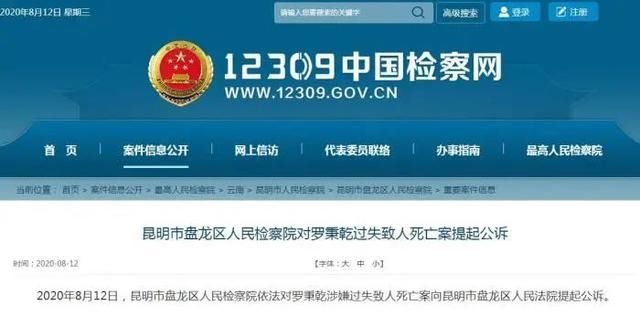  最新进展|大二女生溺亡案最新进展！涉案男子涉嫌过失致人死亡