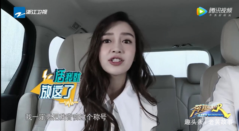 顾不了|Baby现在是真拼,玩游戏笑起来已经完全顾不了形象