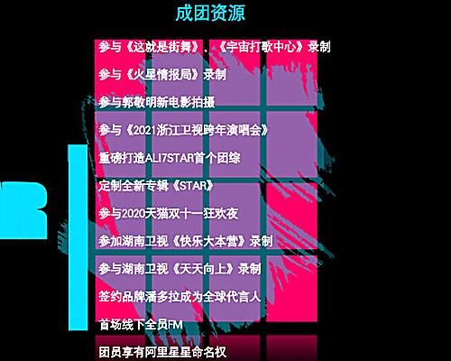  成团|《少年之名》被嘲太糊，看到成团资源后，前辈UNINE羡慕不来