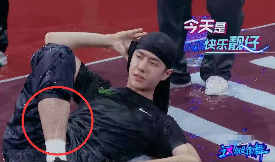  兴起|《街舞3》彩排，王一博上蹿下跳玩得兴起，摆pose暴露腿毛